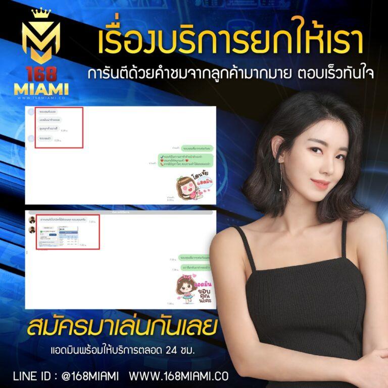 สปินฟรี Coin Master ฟรี ล่าสุด สนุกได้ง่ายๆ ทุกวัน