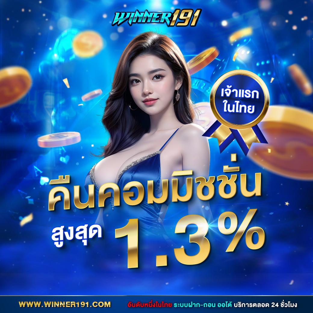 สปินฟรี Coin Master: รับโบนัสและโปรโมชั่นสุดคุ้ม 2023