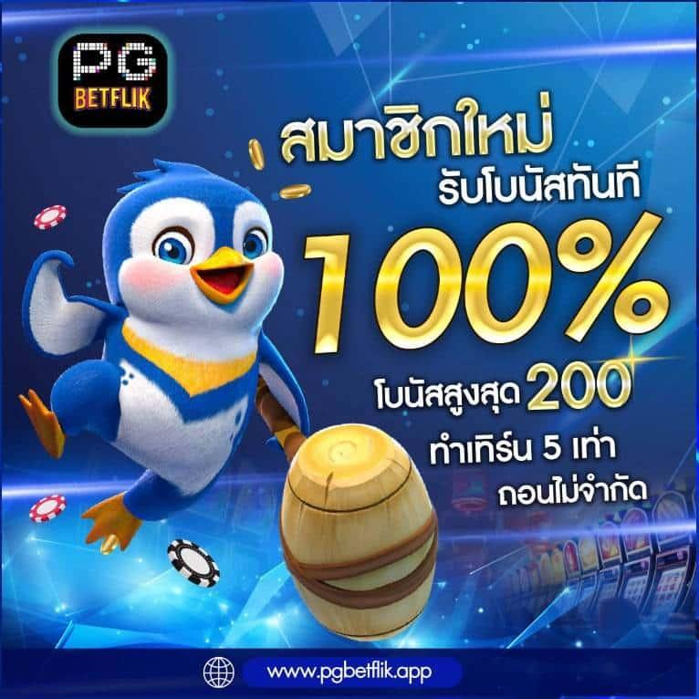 สมัคร lottovip: คาสิโนออนไลน์ยอดนิยม แห่งปี 2023