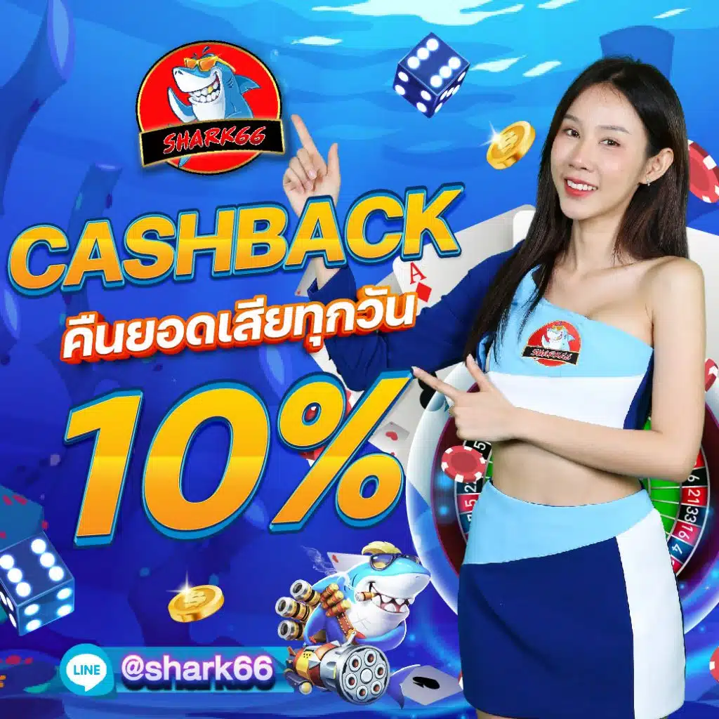 สมัคร รับ เครดิต ฟรี 100 ib888 สนุกกับคาสิโนออนไลน์สุดฮิต