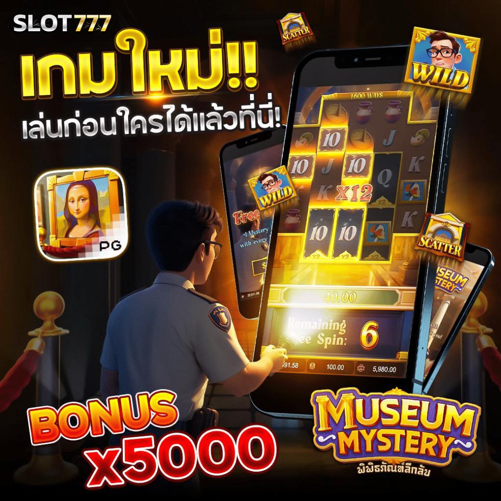 สมัครสมาชิก fox888 คาสิโนออนไลน์สุดฮอต มีโปรโมชั่นเพียบ