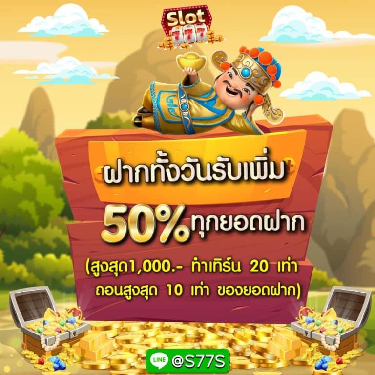 สมัครเล่นเกมคาสิโนออนไลน์ที่บ้านบอลสด สุดทันสมัย