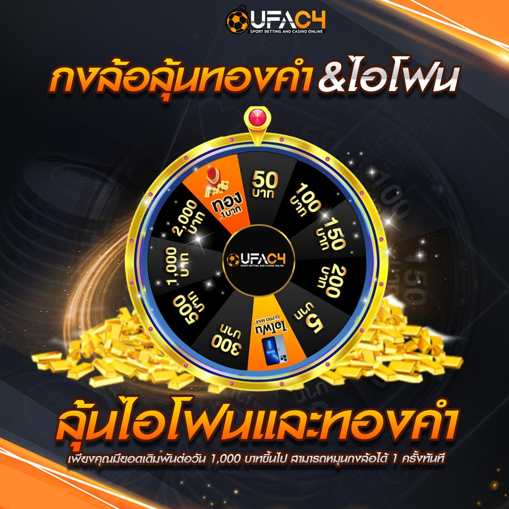 สยามสปอร์ตวิเคราะห์บอล: คาสิโนสุดพิเศษเปิดบริการใหม่