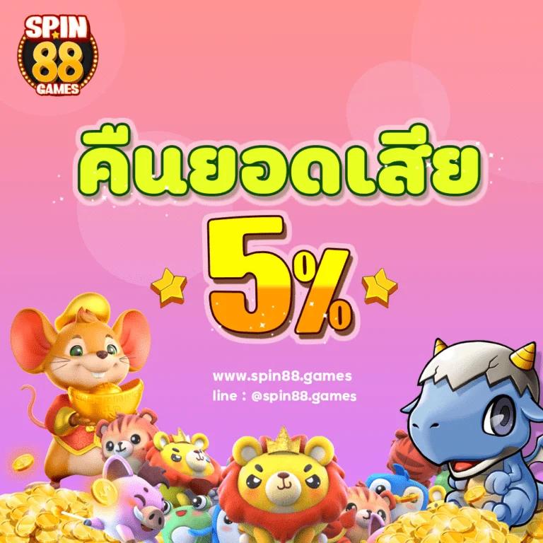 สรุปผลบอลสด888: การเดิมพันออนไลน์ที่ดีที่สุดในไทย