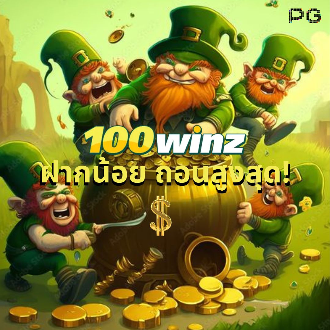 สล็อต101 - แหล่งรวมเกมสล็อตออนไลน์สุดมันส์ 2023