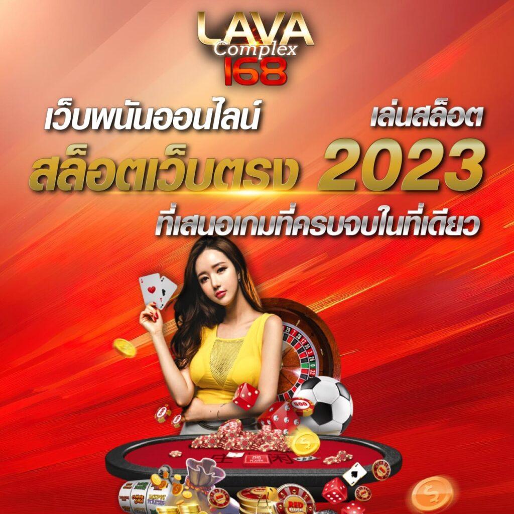 สล็อต1188: คาสิโนออนไลน์ที่รวมเกมสนุกและโบนัสดีๆ