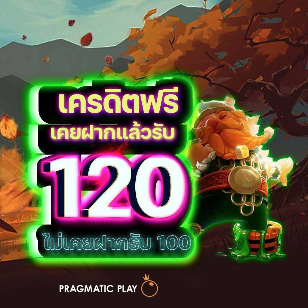 สล็อต179: เกมคาสิโนออนไลน์ชั้นนำ เดิมพันง่าย รางวัลมากมาย