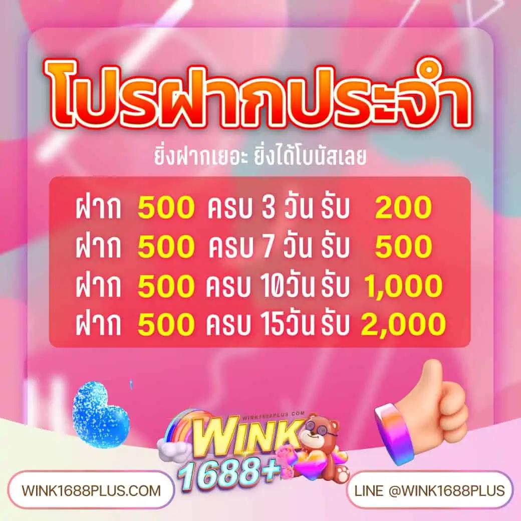 สล็อต2499: คาสิโนออนไลน์ที่รวมเกมสล็อตยอดนิยมในไทย