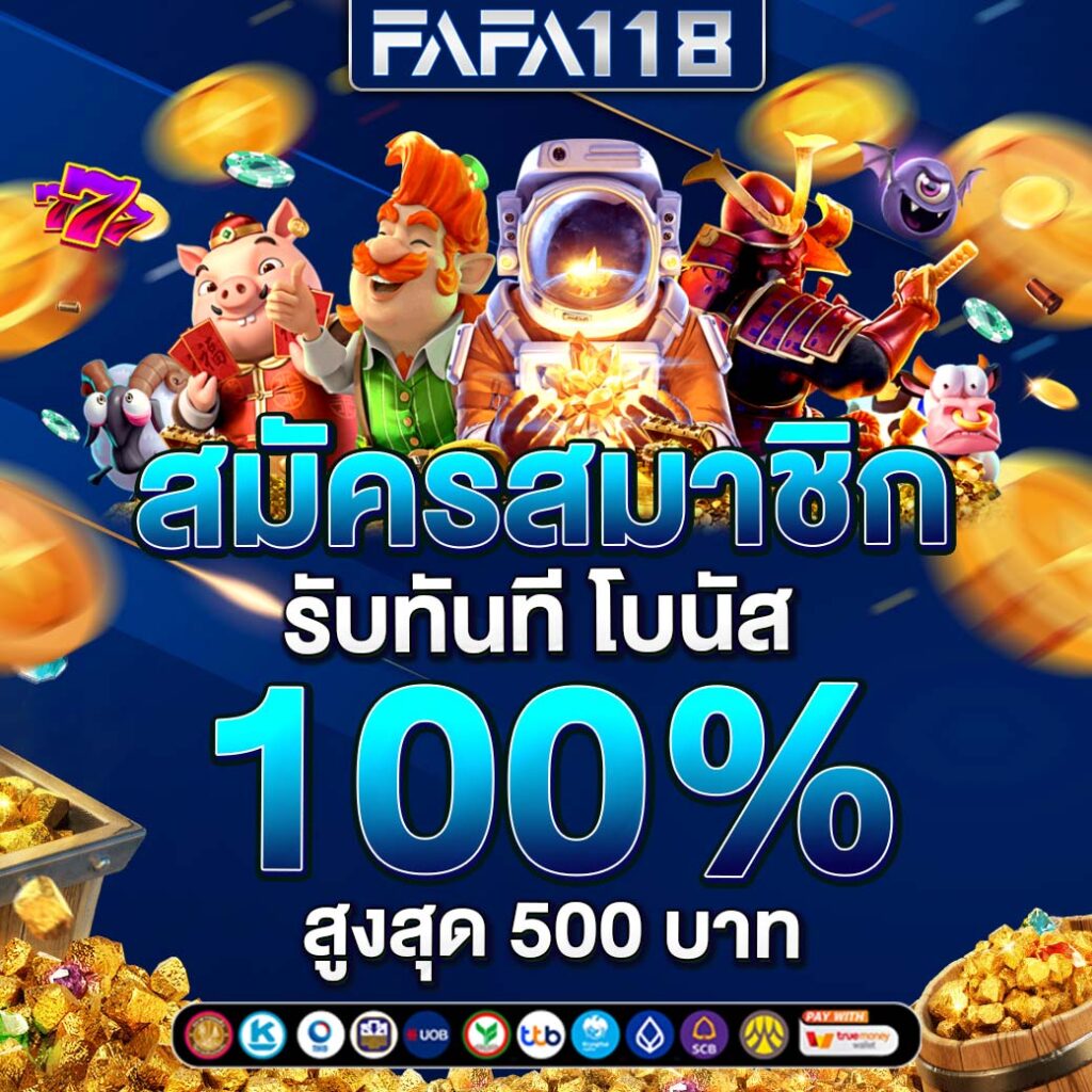 สล็อต666pg คาสิโนออนไลน์ยอดนิยม เกมทันสมัย โอกาสชนะสูง