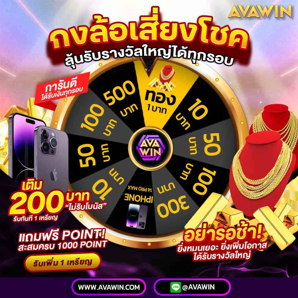 สล็อต66: คาสิโนออนไลน์สุดฮิต รวมเกมสล็อตคุณภาพ 2023