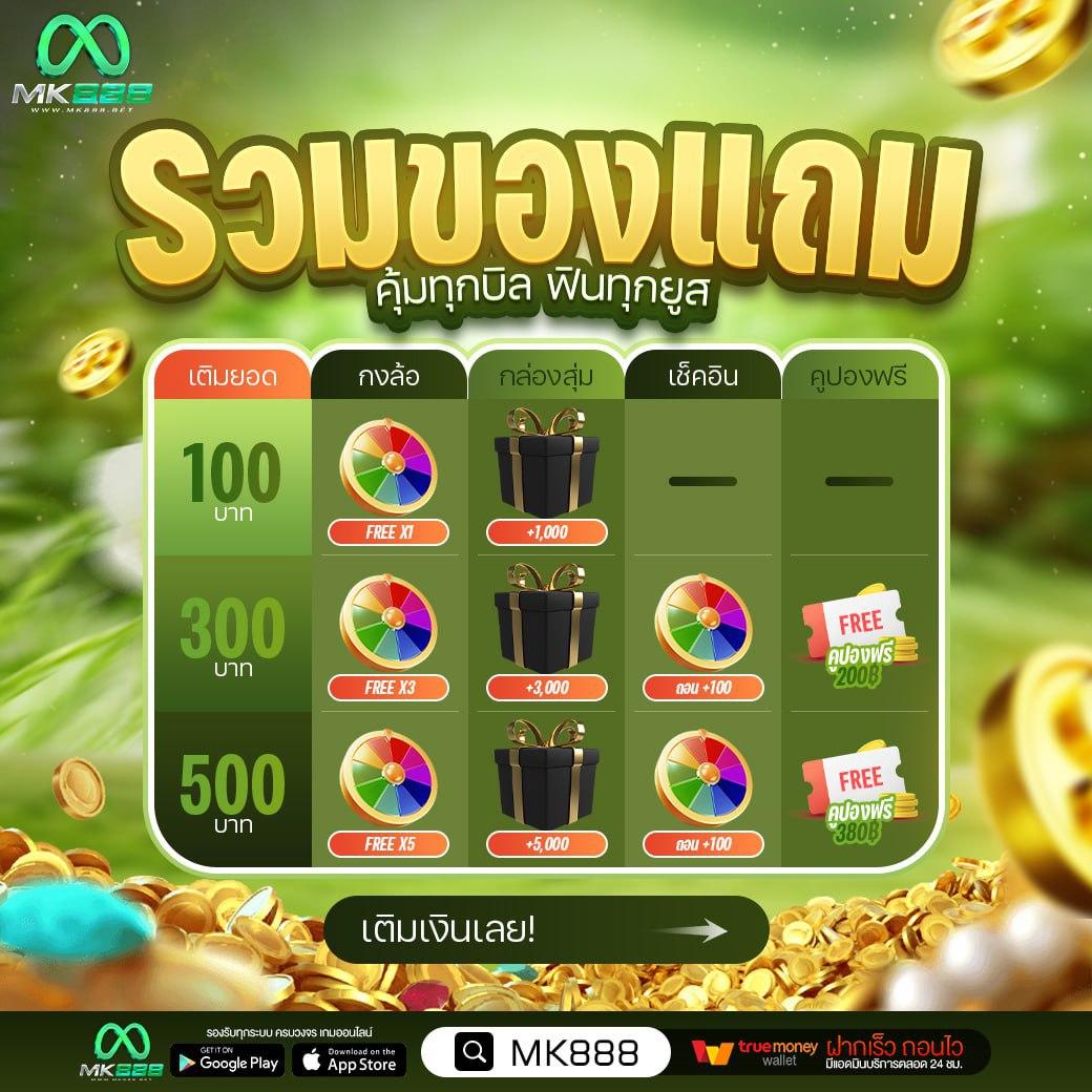 สล็อต6789 - คาสิโนสด เกมสล็อตออนไลน์ โบนัสจัดเต็ม 