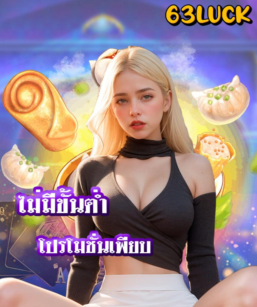 สล็อต777ฟรีเครดิต - สนุกกับเกมคาสิโนออนไลน์ชั้นนำ