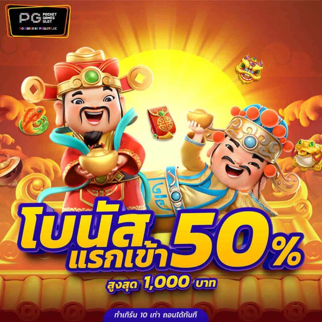 สล็อต77 - สนุกกับเกมสล็อตออนไลน์ที่ดีที่สุดในไทย