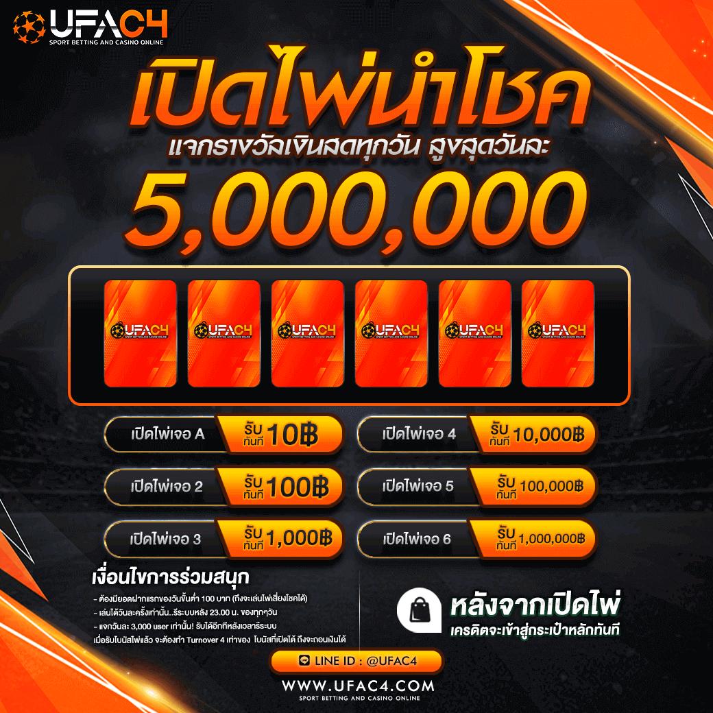 สล็อต888เว็บตรง: คาสิโนออนไลน์อันดับหนึ่งพร้อมโปรฯ คุ้มค่า