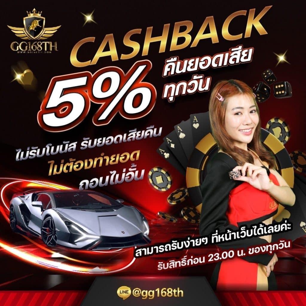 สล็อต89: คาสิโนออนไลน์ชั้นนำ เดิมพันสนุก ตลอด 24 ชม.