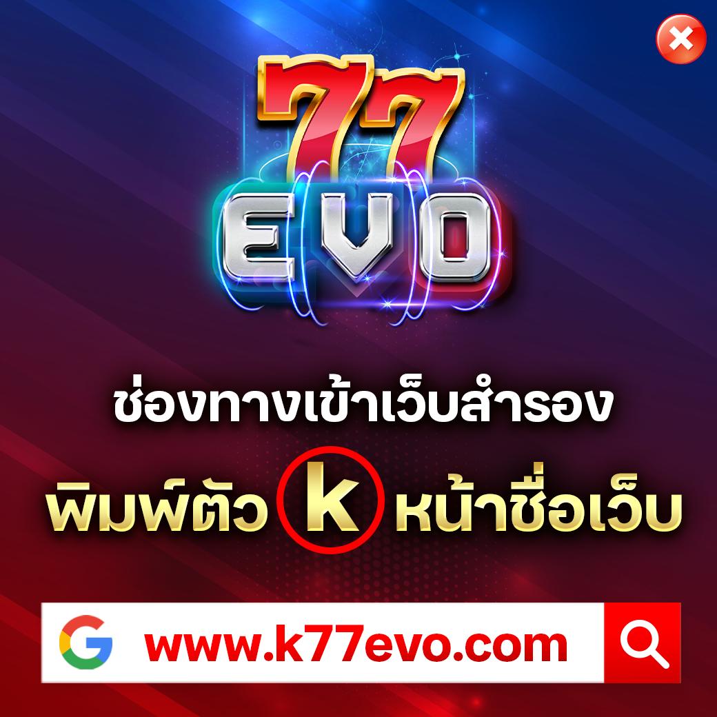 สล็อต 1688 เว็บนอก: คาสิโนที่ดีที่สุดในไทย 2023