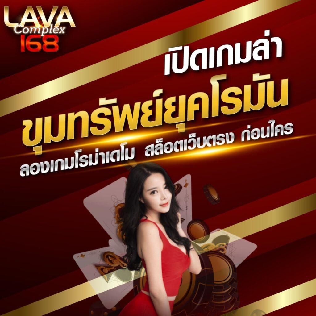 สล็อต 168 เครดิตฟรี แหล่งรวมเกมสล็อตชั้นนำ พร้อมข้อเสนอใหม่