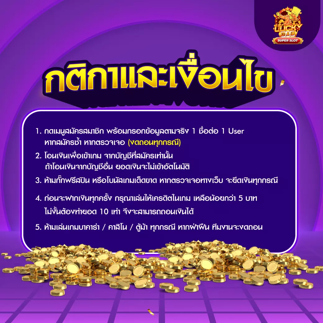 สล็อต 55 คาสิโนที่ดีที่สุด เล่นง่าย ปลอดภัย จ่ายจริง