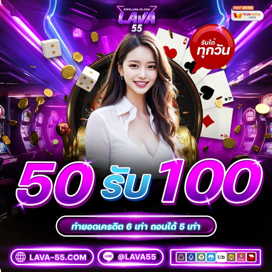 สล็อต 8888 | แหล่งรวมเกมคาสิโนออนไลน์ยอดนิยมในไทย