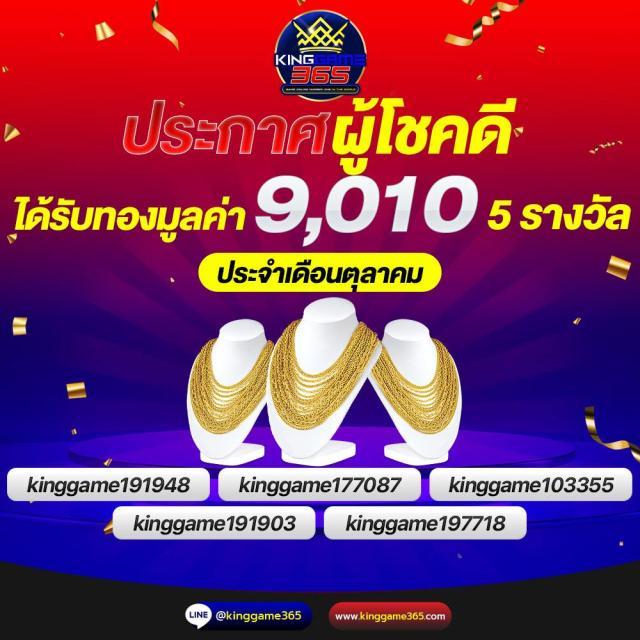 สล็อต 888 ออนไลน์: สนุกกับเกมส์สล็อตครบวงจรที่นี่