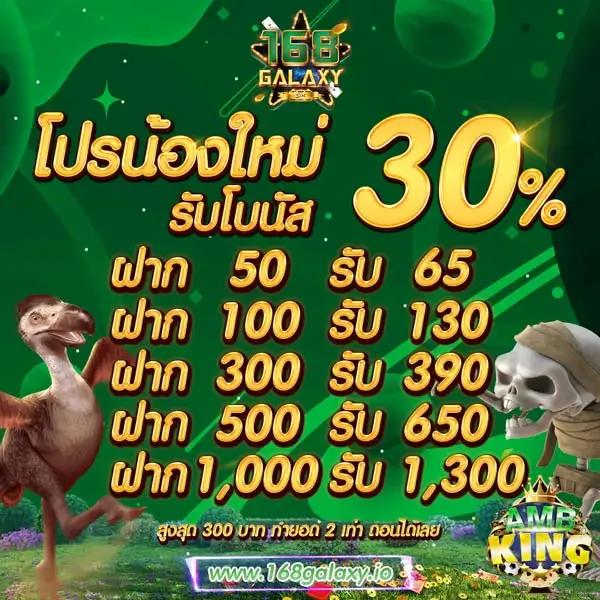 สล็อต 88 คาสิโนออนไลน์ชั้นนำ สนุกกับเกมที่หลากหลาย