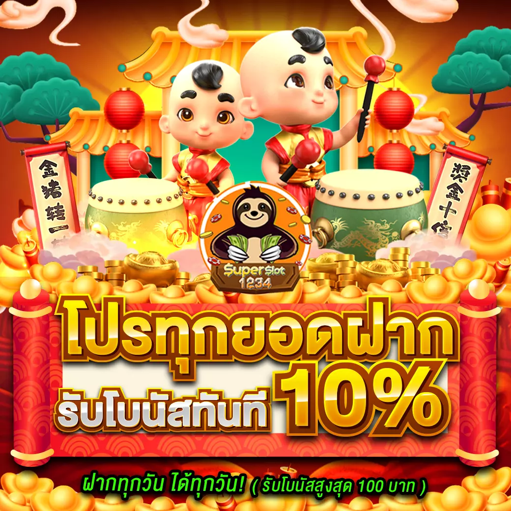 สล็อต 999: สนุกกับเกมสล็อตยอดนิยมในประเทศไทย