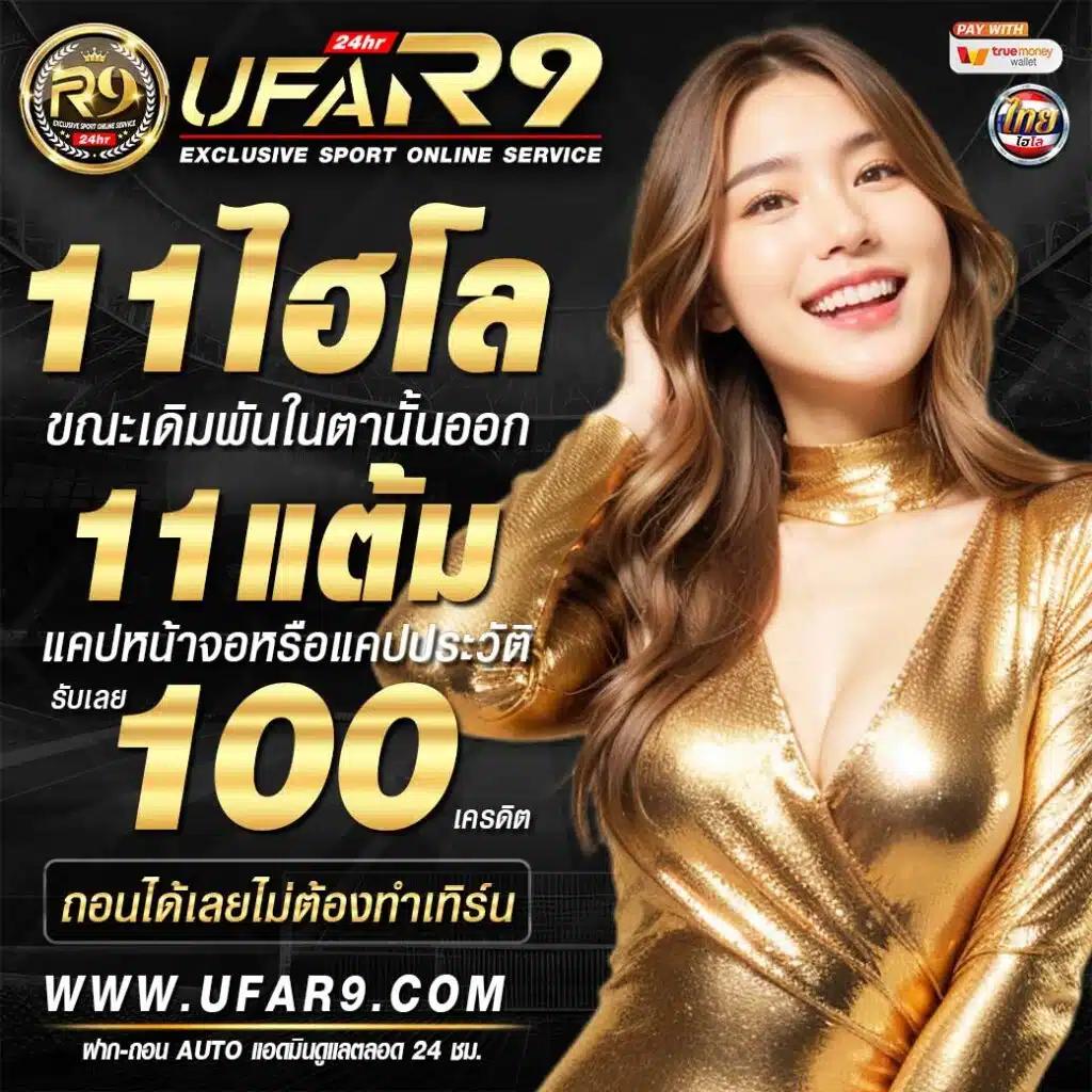 สล็อต ufabet เว็บตรง: คาสิโนออนไลน์ที่มีเกมครบวงจร