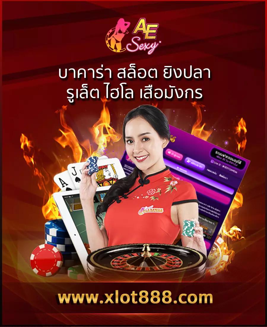 สล็อต xo ฝาก 20 รับ 100 โปรโมชั่นล่าสุด สำหรับผู้เล่น