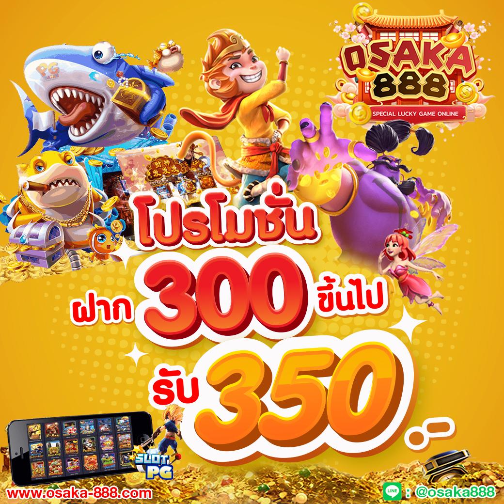 สล็อต ฝาก 5 รับ 100 โบนัสพิเศษ สมัครใหม่รับทันที