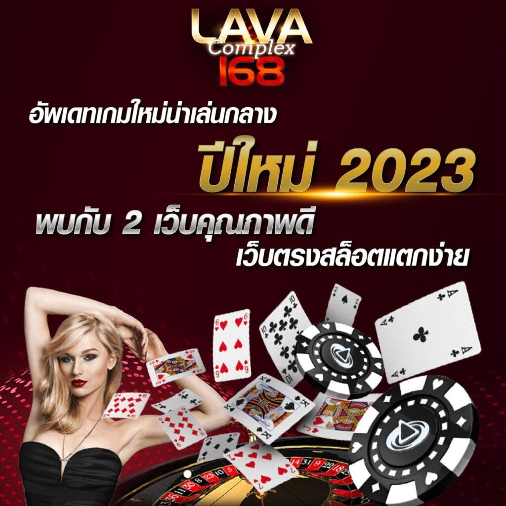 สล็อต รวย: แหล่งรวมเกมสนุก โบนัสจัดเต็ม 2023