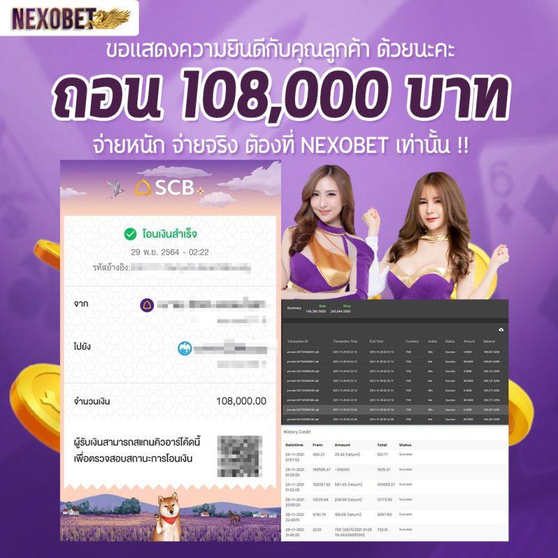 สล็อต เครดิต ฟรี 50: โปรโมชั่นสุดคุ้มสำหรับนักเดิมพัน