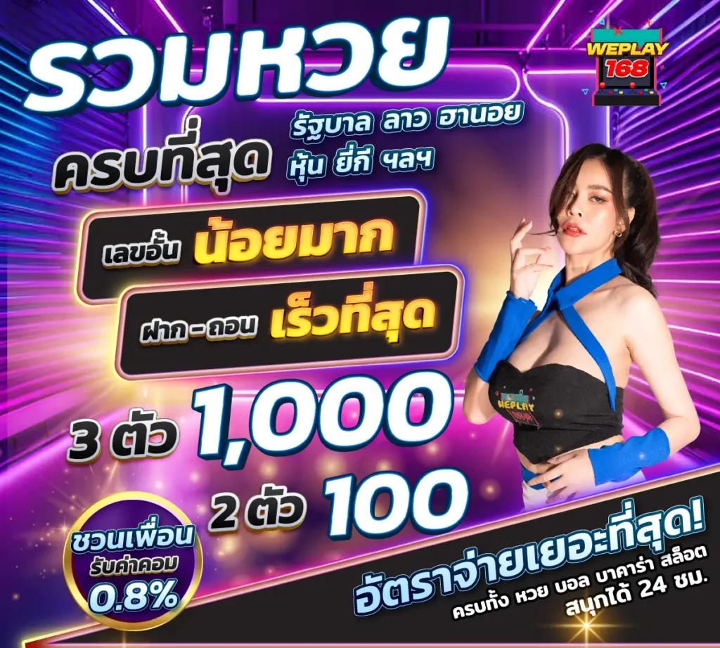 สล็อต เว็บ ตรง 789: เกมคาสิโนออนไลน์ยอดนิยมในไทย