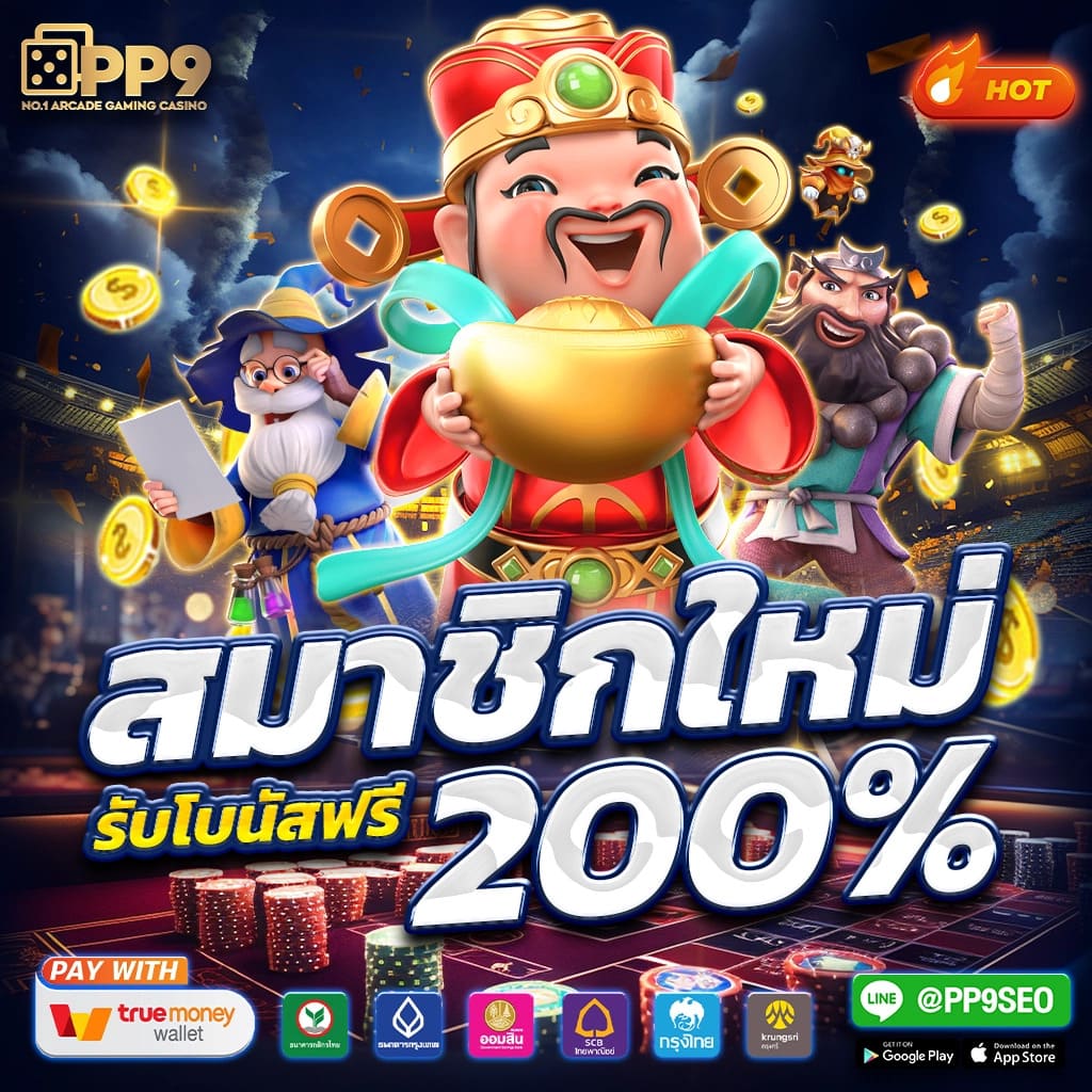 สล็อต เว็บ ตรง มี ใบรับรอง สมัครเล่นง่าย จ่ายจริง 2023