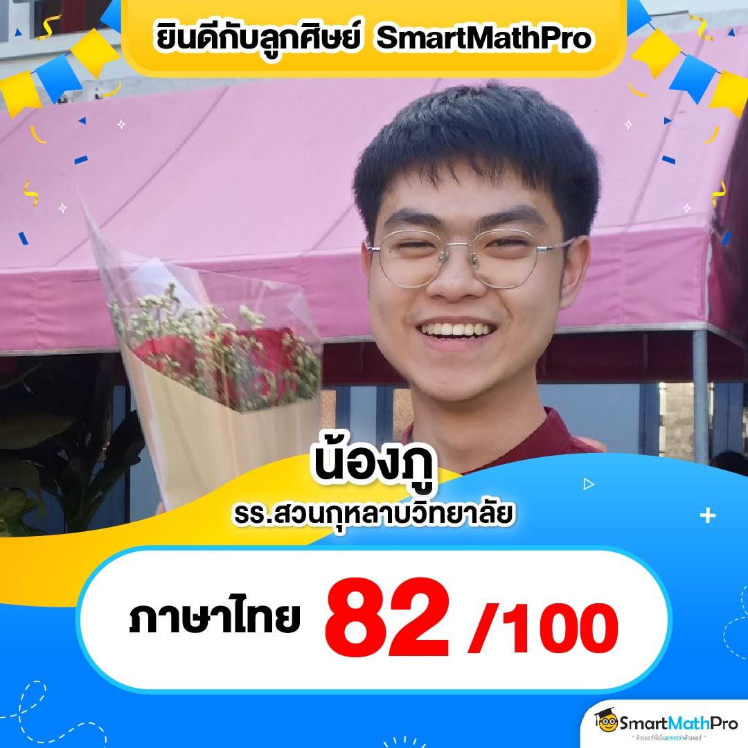 สล็อต เว็บ ใหญ่ pg: สัมผัสประสบการณ์เกมยอดนิยม 2023