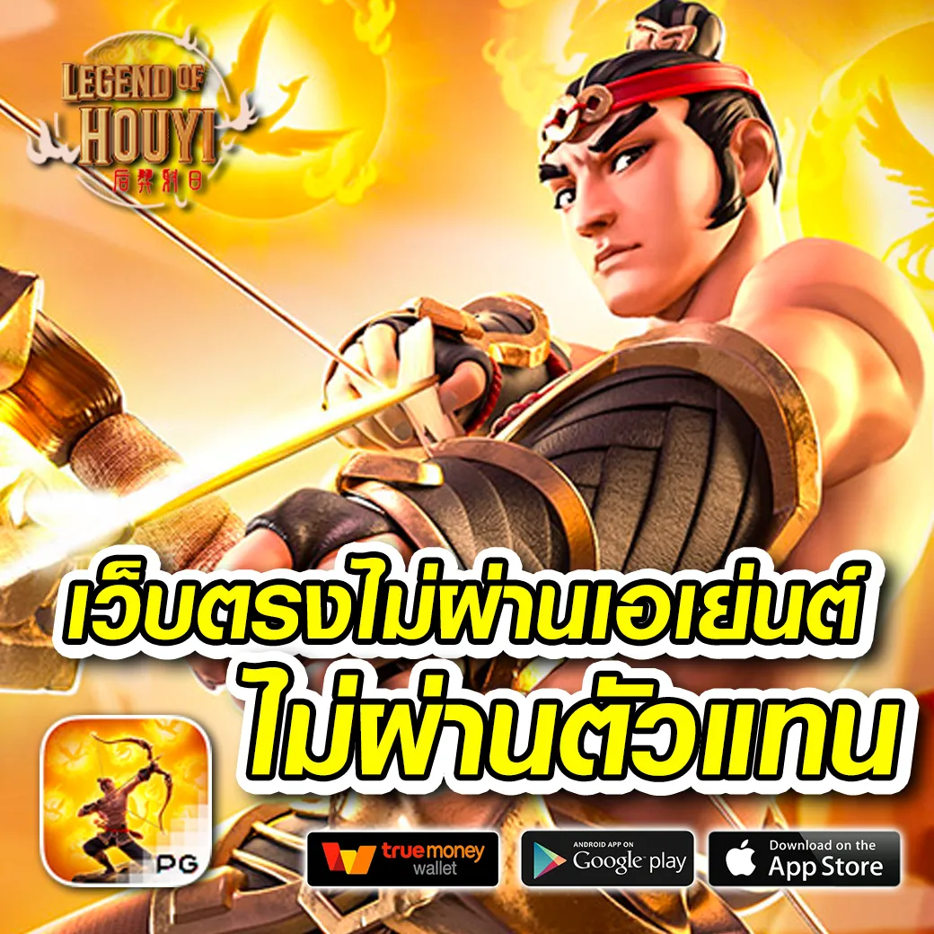 สล็อต แตก หนัก - เล่นเกมสล็อตได้เงินจริง ไม่ยุ่งยาก