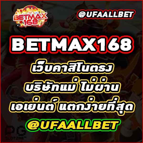 สล็อตfafa678 - คาสิโนออนไลน์ยอดนิยม พร้อมโปรเด็ดตลอดปี