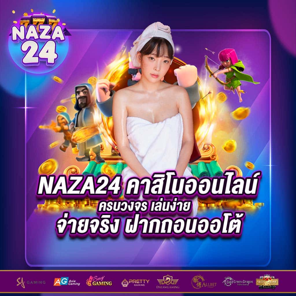 สล็อตktv789 เดิมพันคาสิโนออนไลน์ที่ทันสมัยและปลอดภัยที่สุด