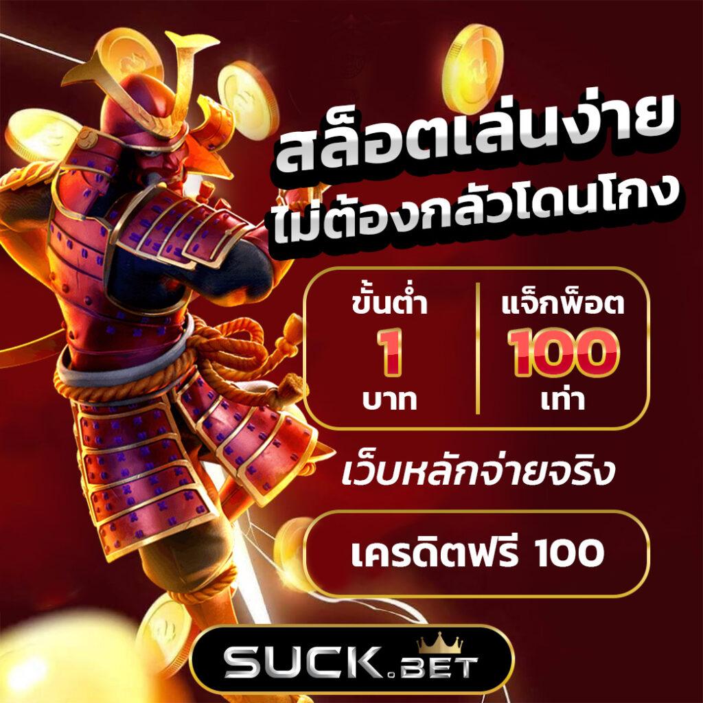 สล็อตpgทดลอง - ทดลองเล่นเกมสล็อตออนไลน์ยอดนิยม 2023