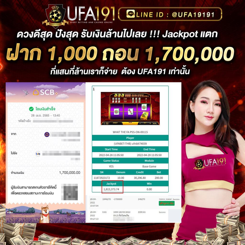 สล็อตwing1688: แหล่งรวมเกมคาสิโนออนไลน์ชั้นนำในไทย