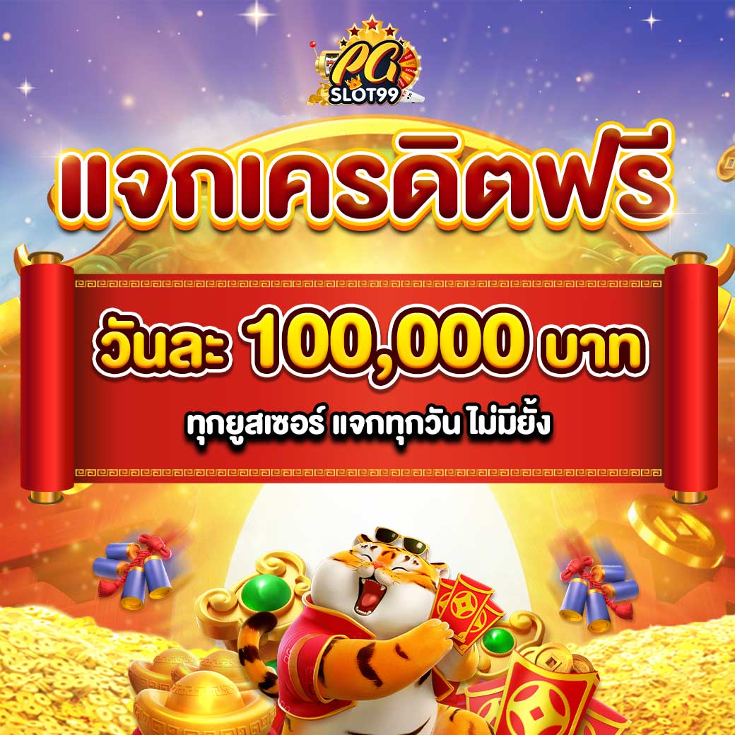 สล็อตxo 888 - สนุกกับเกมคาสิโนออนไลน์สุดฮิตในไทย