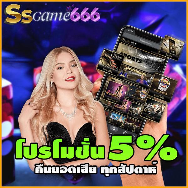 สล็อตถอนขั้นต่ํา1บาท: เล่นง่าย ได้เงินจริง ระบบทันสมัย