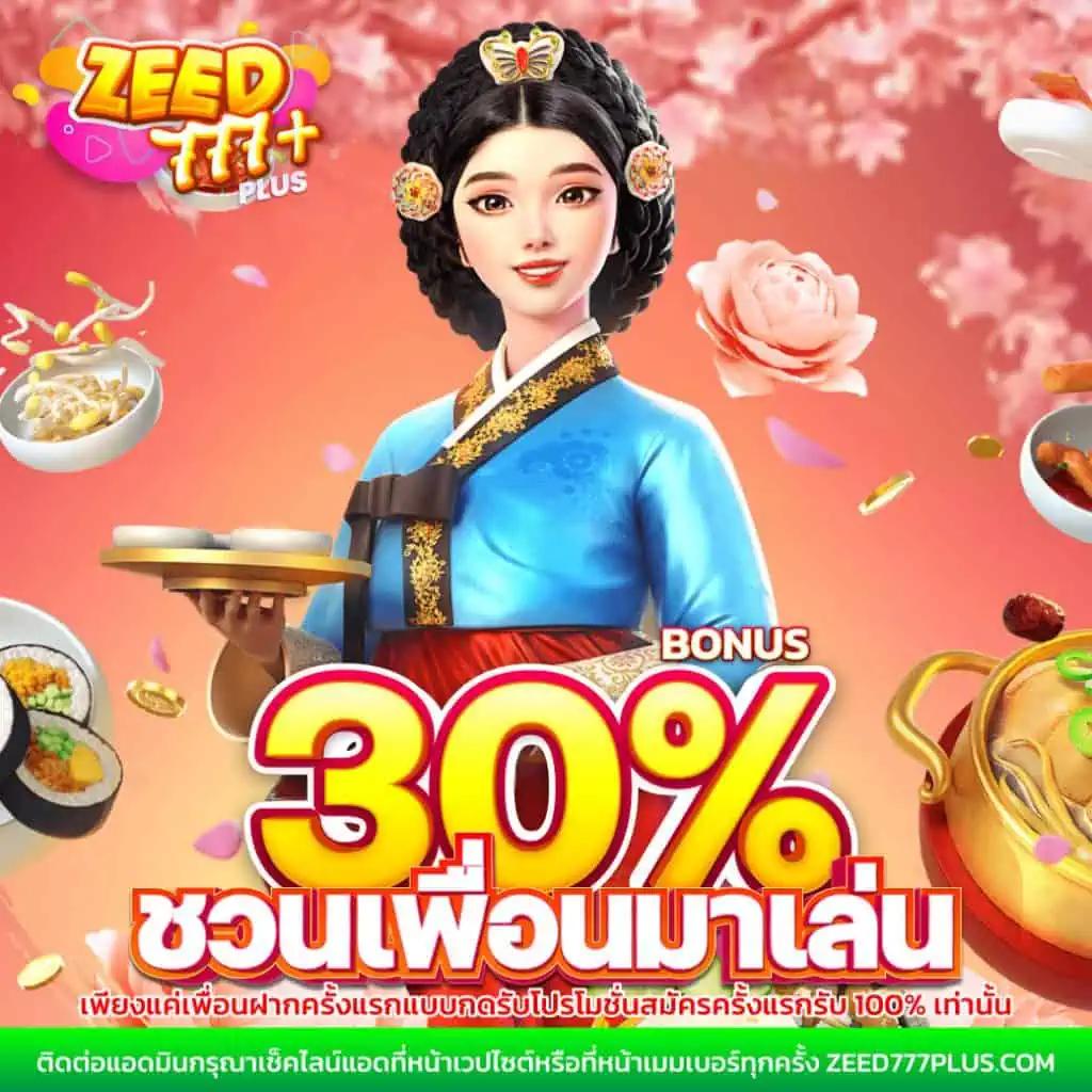 สล็อตทดลอง: ประสบการณ์เล่นเกมส์คาสิโนออนไลน์ที่ดีที่สุด