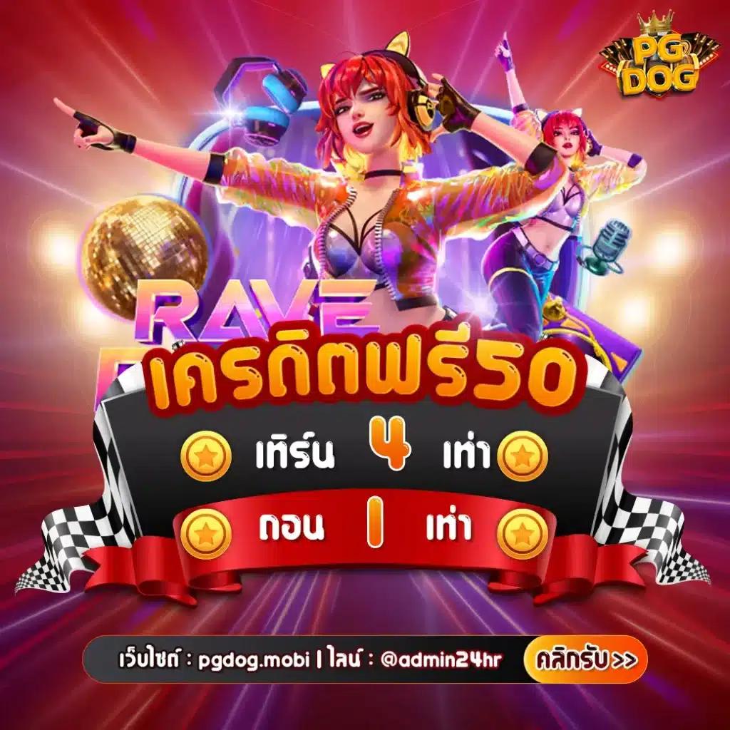 สลอตทดลอง: แพลตฟอร์มเกมสล็อตออนไลน์ยอดนิยม 2023