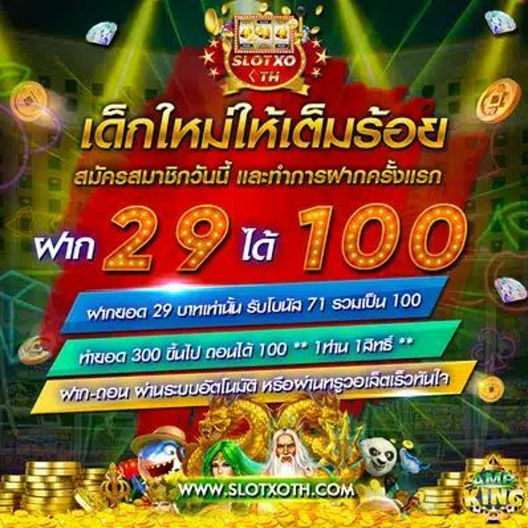 สล็อตทดลองslot99 - แหล่งรวมเกมคาสิโนออนไลน์ยอดนิยม 2023