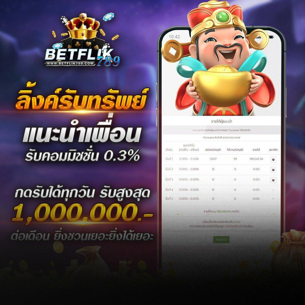 สล็อตทดลองเล่นpg - สนุกกับเกมสล็อตที่ดีที่สุดในไทย