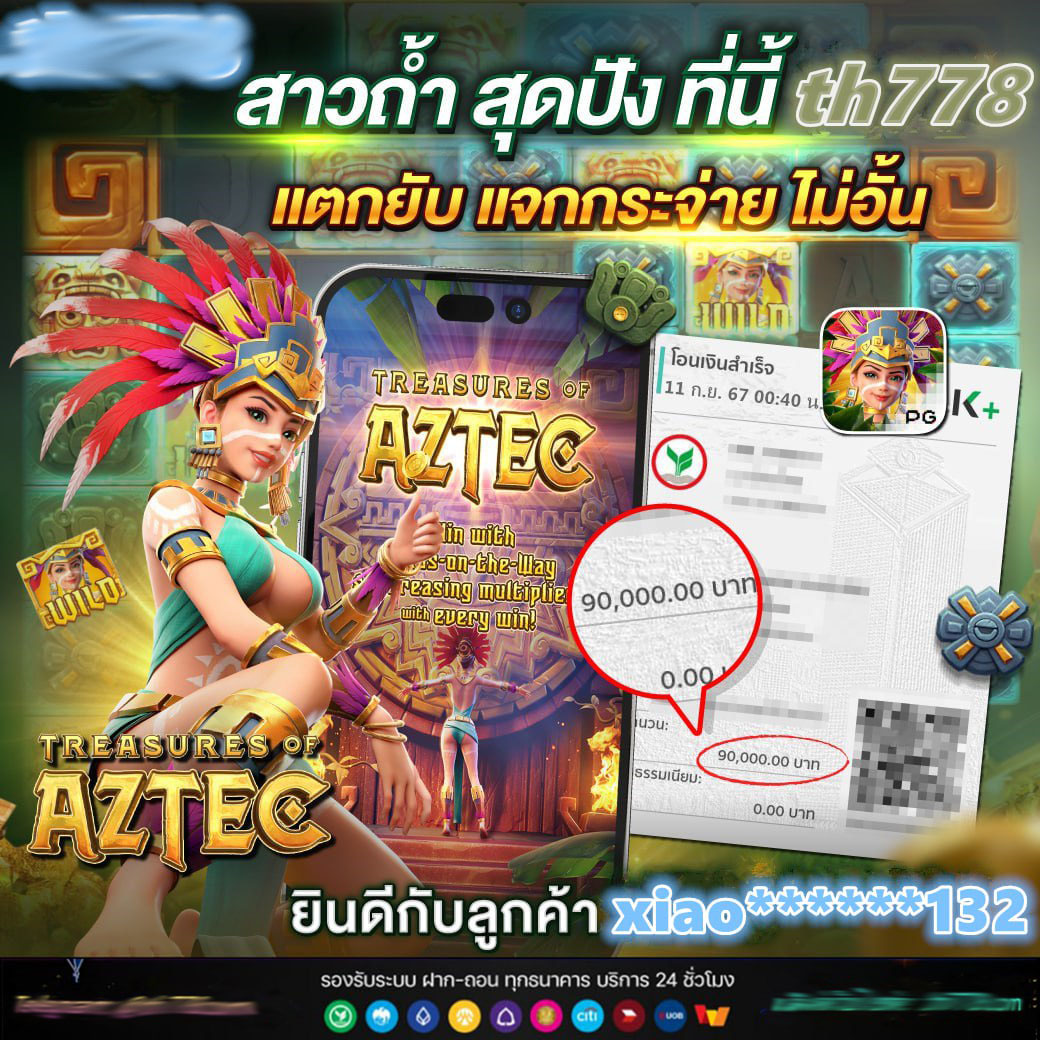 สล็อตปลอมpg: แหล่งเดิมพันสล็อตที่ครบครันในไทย