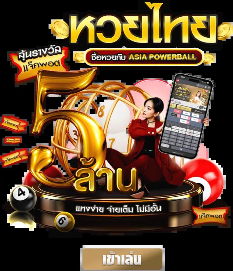 สล็อตสมัครรับเครดิตฟรี: สมัครง่าย รับโบนัสทันที 