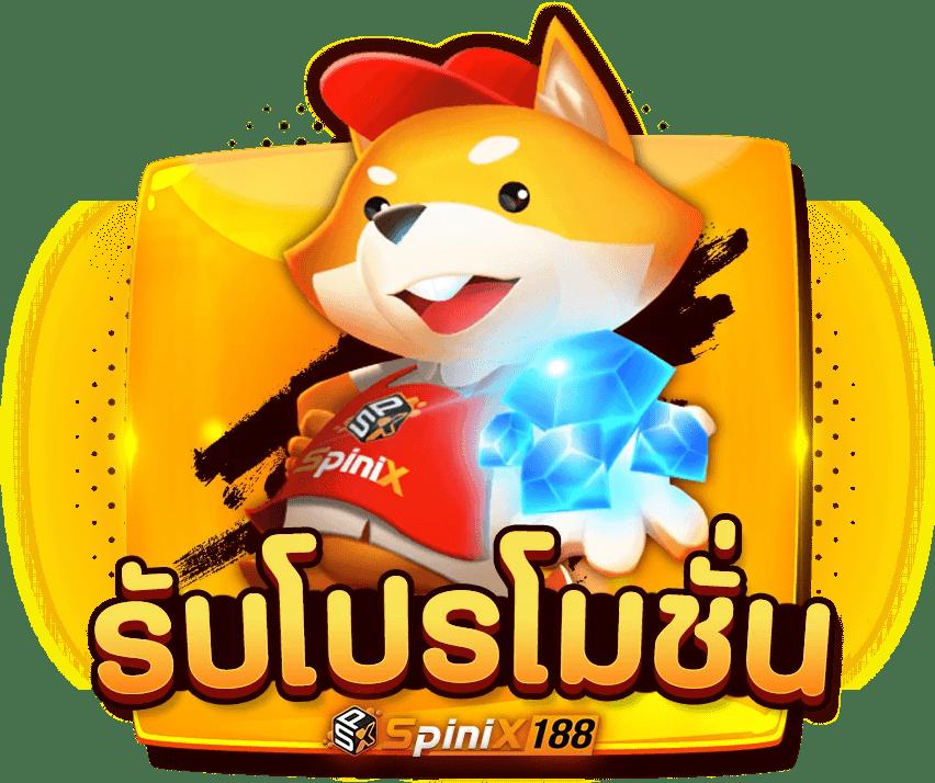 สล็อตเครดิตฟรี 100: คาสิโนชั้นนำ เล่นง่าย โปรโมชั่นเด็ด