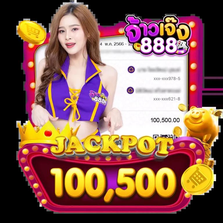 สล็อตเครดิตฟรี 188 - เปิดประสบการณ์เกมคาสิโนออนไลน์ได้เงินจริง