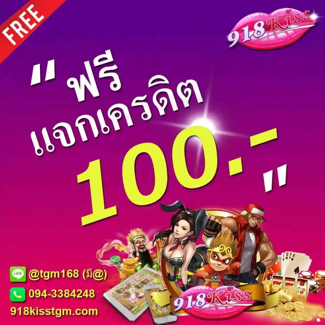 สล็อตเว็บตรง100 รับวอลเลท คาสิโนยอดนิยม เล่นง่าย ไม่มีโกง